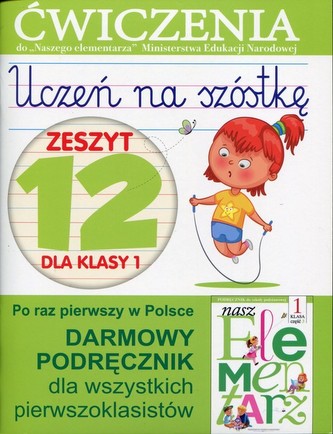 Uczeń na szóstkę. Zeszyt 12 dla klasy 1. Ćwiczenia do `Naszego Elementarza` (MEN)