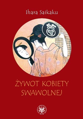 Żywot kobiety swawolnej Żywot kobiety swawolnej