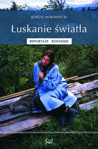 Łuskanie światła Łuskanie światła