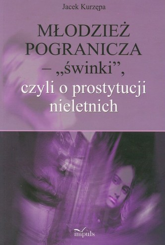 Młodzież pogranicza Młodzież pogranicza