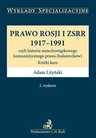 Prawo Rosji i ZSRR 1917 - 1991, czyli historia wszechzwiązkowego komunistycznego prawa (bolszewików)
