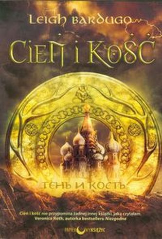 Cień i kość Cień i kość