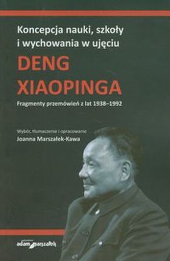 Koncepcja nauki, szkoły i wychowania w ujęciu Deng Xiaopinga Koncepcja nauki, szkoły i wychowania w ujęciu Deng Xiaopinga