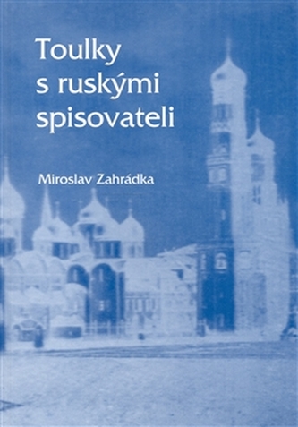 Toulky s ruskými spisovateli