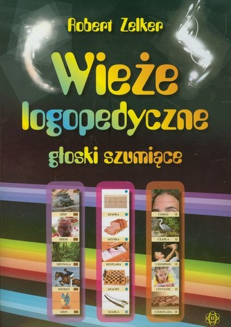 Wieże logopedyczne głoski szumiące