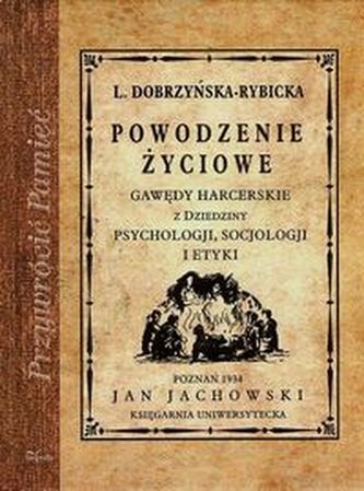 Powodzenie życiowe