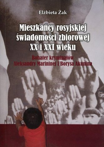 Mieszkańcy rosyjskiej świadomości zbiorowej XX i XXI wieku Mieszkańcy rosyjskiej świadomości zbiorowej XX i XXI wieku