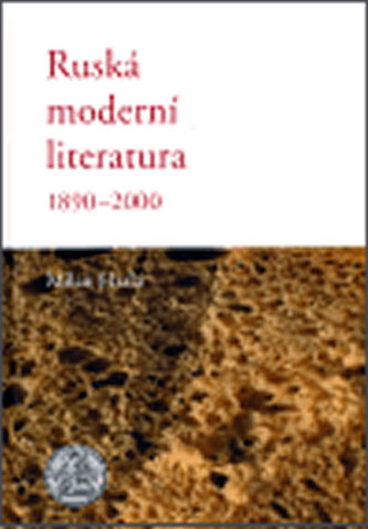 Ruská moderní literatura 1890-2000 (Milan Hrala, 2007)