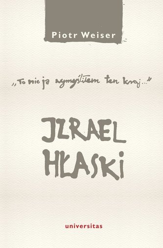 Izrael Hłaski Izrael Hłaski