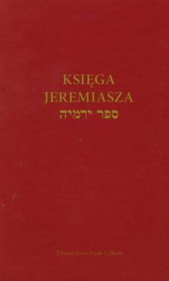 Księga Jeremiasza