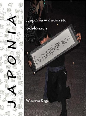 Japonia w dwunastu odsłonach Japonia w dwunastu odsłonach