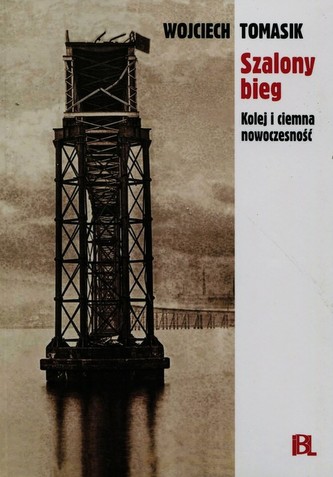 The Art of Walt Disney