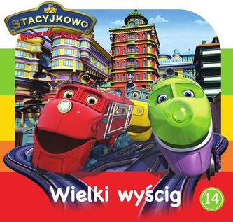 Stacyjkowo 14. Ruszać czas! Wielki wyścig Stacyjkowo 14. Ruszać czas! Wielki wyścig