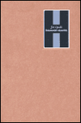 Holanovské nápovědy