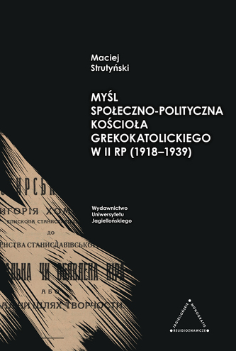 Myśl społeczno-polityczna kościoła greckokatolickiego w II rp (1918-1939)