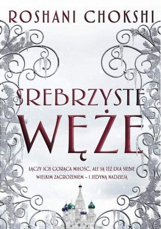 Srebrzyste węże Srebrzyste węże