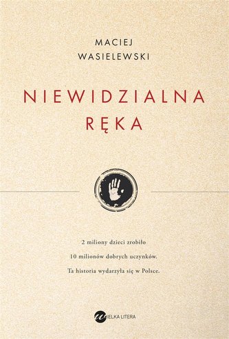 Niewidzialna ręka Niewidzialna ręka