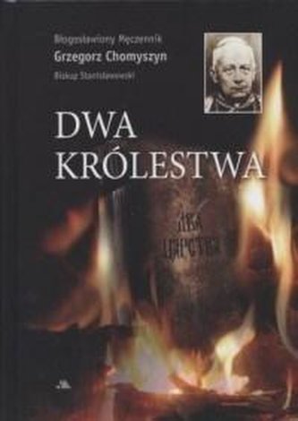 Dwa królestwa Dwa królestwa