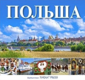 Album Polska w.rosyjska (kwadrat)