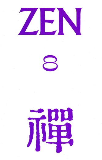 Zen 8  (Antologie)