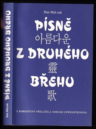 Písně z druhého břehu