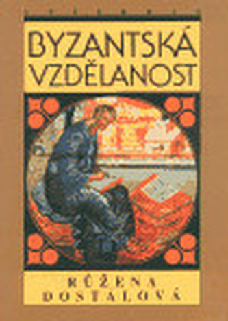 Byzantská vzdělanost