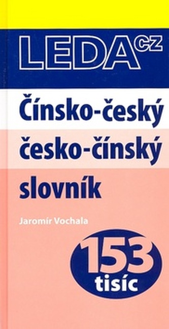 Čínsko-český česko-čínský slovník - Náhled učebnice