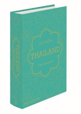 Thailand: The Cookbook