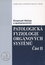 Patologická fyziologie orgánových systémů 2. Patologická fyziologie orgánových systémů 2.