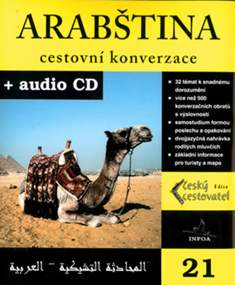 Arabština : cestovní konverzace (, 2003)