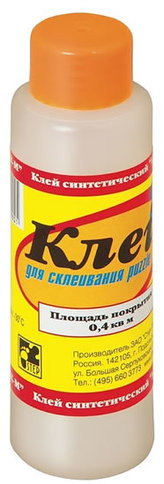 Lepidlo na puzzle - 80 ml