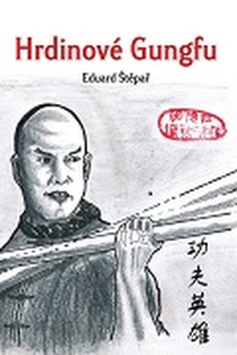 Hrdinové gugfu