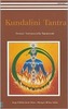 Kundalini Tantra