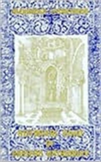The Historical Road of Eastern Orthodoxy