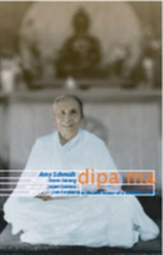 Dipa Ma Dipa Ma