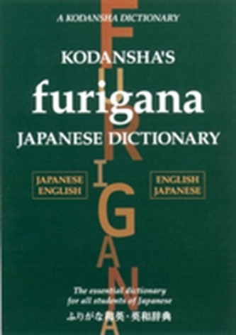 Kodansha's Furigana Japanese Dictionary