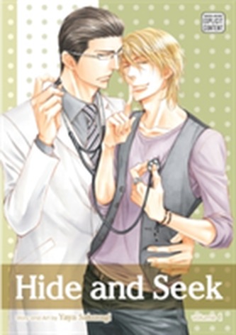 Hide and Seek, Vol. 1 Hide and Seek, Vol. 1