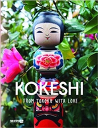Kokeshi