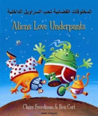 Aliens Love Underpants in Arabic & English