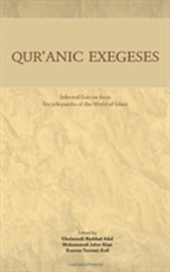 Qur'anic Exegeses