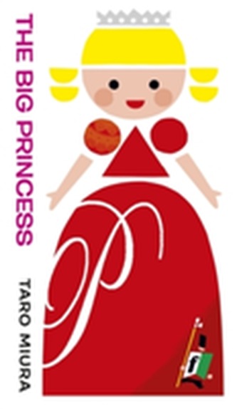 The Big Princess The Big Princess