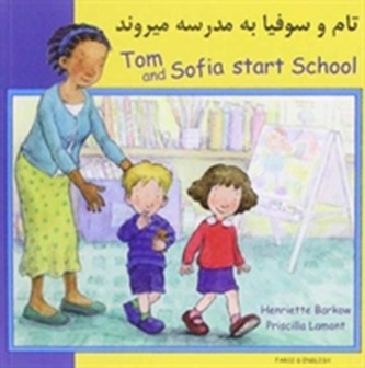 Tom and Sofia Start School in Farsi and English
