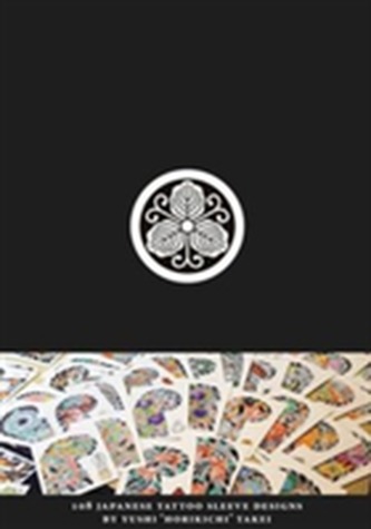 Garyou Tensei