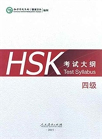 HSK Test Syllabus Level 4