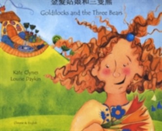 Goldilocks and the Three Bears in Chinese and English