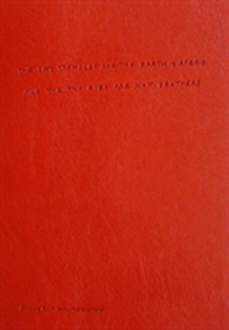The Sky Trembles and the Earth is Afraid and the Two Eyes are Not Brothers