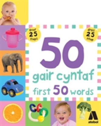 50 Gair Cyntaf / First 50 Words
