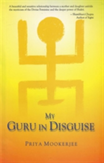 My Guru in Disguise
