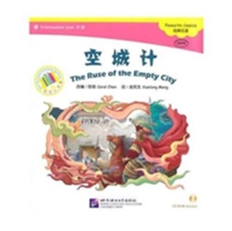 The Ruse of the Empty City