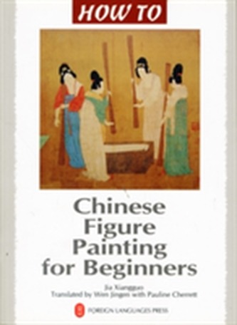 Chinese Figure Painting for Beginners